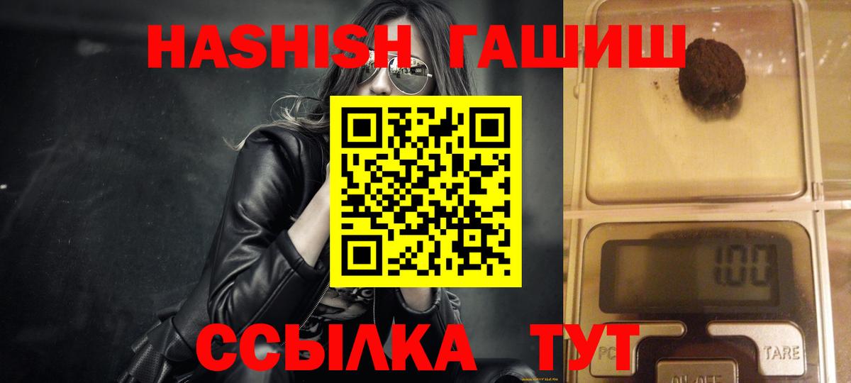 как найти закладки  ГАШИШ Изолятор  Вход с VPN  Усть-Джегута  ГАШИШ hashish  ГАШ 