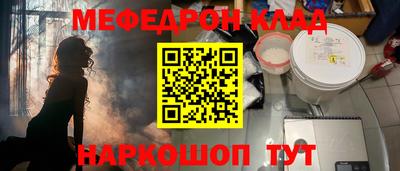 спайс Пыть-Ях