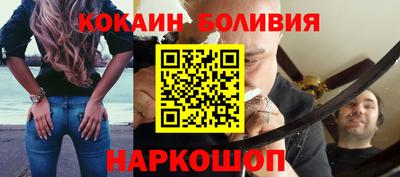 спайс Пыть-Ях
