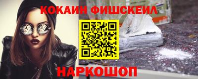 спайс Пыть-Ях
