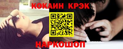 спайс Пыть-Ях