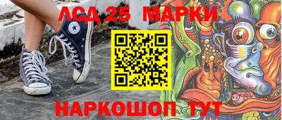 метамфетамин Пушкино