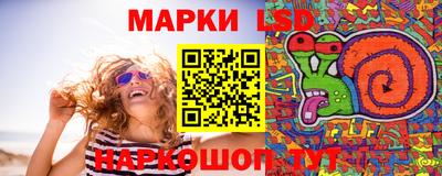 метамфетамин Пушкино
