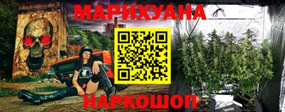 мескалин Партизанск