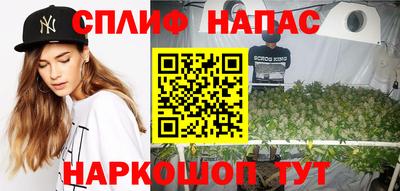 метамфетамин Пушкино