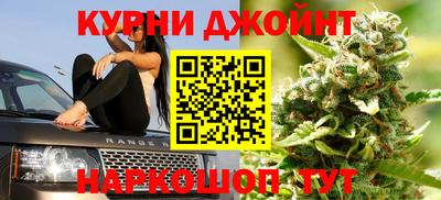 спайс Пыть-Ях