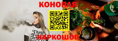 спайс Пыть-Ях