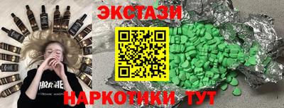 круглые Пенза