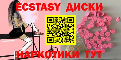 мескалин Партизанск