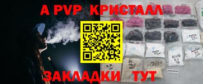 спайс Пыть-Ях