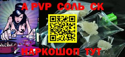 прущие крисы Пугачёв