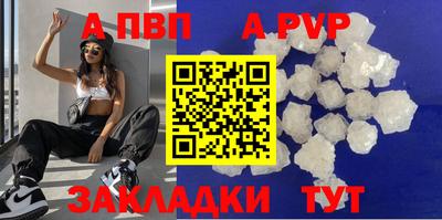 круглые Пенза