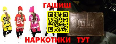 метамфетамин Пушкино