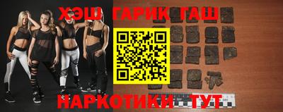 метамфетамин Пушкино