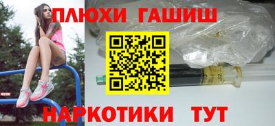 спайс Пыть-Ях