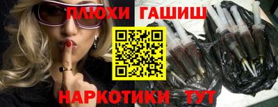 метамфетамин Пушкино