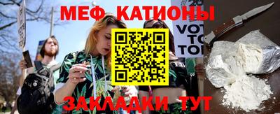 метамфетамин Пушкино