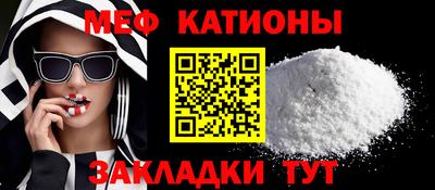 метамфетамин Пушкино
