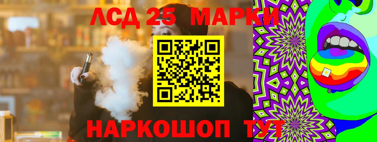 Лсд 25 экстази кислота Усть-Джегута