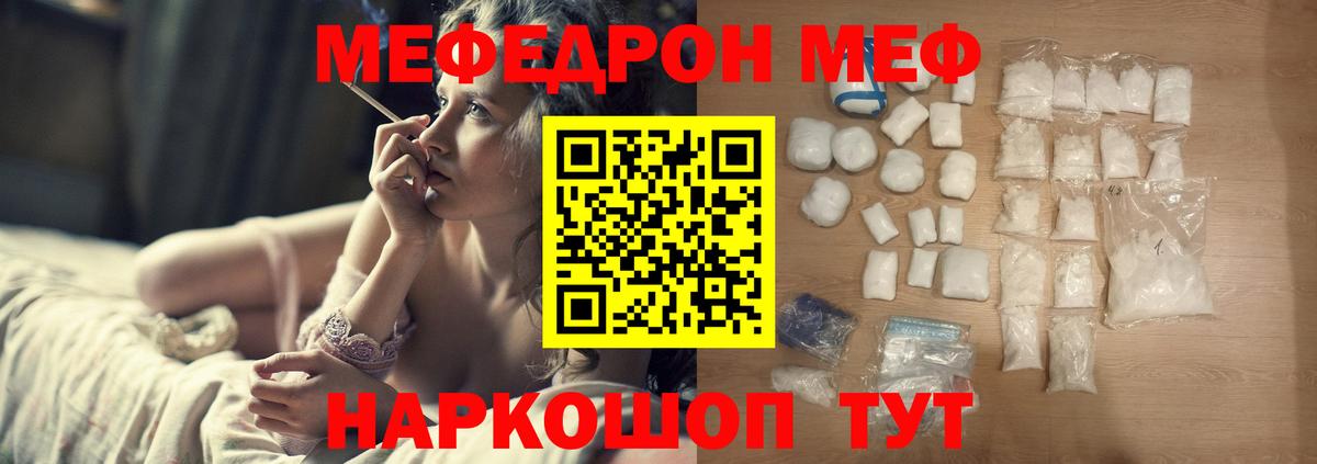 Усть-Джегута  продажа наркотиков  Вход с VPN  Меф mephedrone 