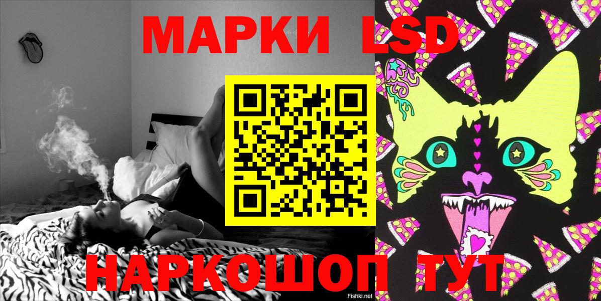 Наркотические марки 1,5мг  Вход с VPN  Наркотические марки 1,5мг  Усть-Джегута 