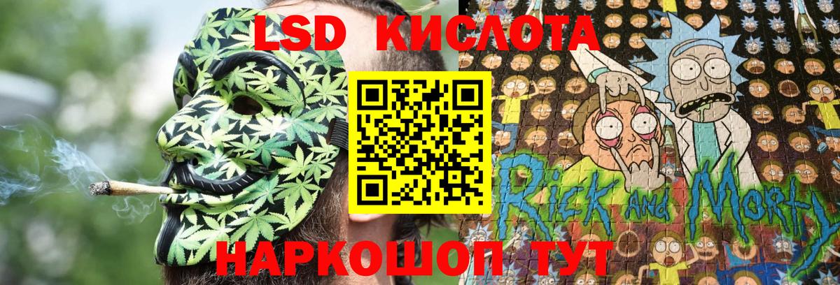 Наркотические марки 1,5мг Усть-Джегута