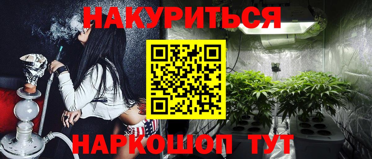 Усть-Джегута  Бошки Шишки Ganja  Бошки Шишки Amnesia  Вход с VPN  МАРИХУАНА SATIVA & INDICA  Бошки марихуана индика 