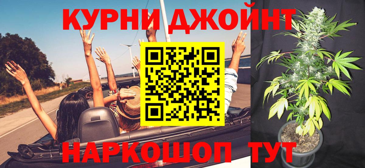 МЕФ  Гашиш  КОКАИН  Усть-Джегута  Вход с VPN  МЕФ кристаллы  Марихуана 